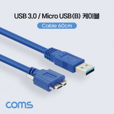 USB 3.0 Micro USB B 케이블 젠더 나사 고정 브라켓 연결 Micro B M A M 60cm