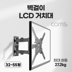벽걸이 LCD TV 모니터 거치대 32-55형 최대하중 27.2kg 모니터암 브라켓 가스실린더
