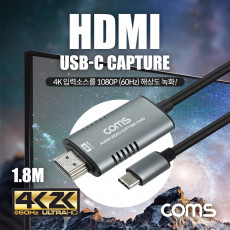 HDMI to USB 3.1 Type C 캡쳐 1.8M 4K 60Hz UHD 입력지원 1080p 60Hz 출력 녹화 C타입 USB 3.0 5Gbps