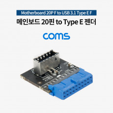 Motherboard 20P F to USB 3.1 Type E F 젠더 메인보드 마더보드