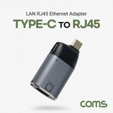 USB 3.1 Type C to RJ45 컨버터 변환 젠더 C타입 to Giga LAN RJ45 이더넷 기가 랜 Ethernet Adapter