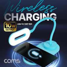 고속 무선 충전기 LED 램프 10W 무선충전 퀵차지 퀼컴 스탠드 거치대형 충전패드 랜턴 무드등 USB 전원 AC DC 스마트폰