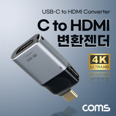 USB 3.1 Type C to HDMI 컨버터 변환 젠더 C타입 to HDMI 4K 60Hz UHD PD 전원