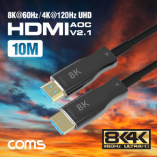 HDMI 2.1 AOC 리피터 광케이블 10M 8K 60Hz 최대4K 120Hz