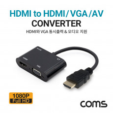 HDMI to HDMI VGA 컨버터 화면복제 미러링 동시출력 오디오 지원 1080P FHD RGB D-SUB