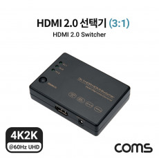 HDMI 2.0 선택기 3:1 4K 60Hz IR 리모컨 HDR HDCP 2.2