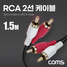 RCA 2선 케이블 2RCA M M 1.5M