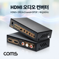 HDMI 오디오 컨버터 HDMI 2RCA SPDIF Coaxial 4K 60Hz