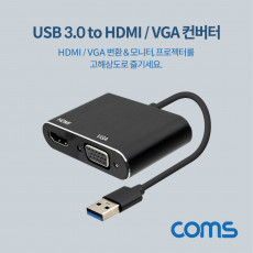 USB 3.0 to HDMI VGA 컨버터 Black D-SUB RGB CONVERTER Adapter
