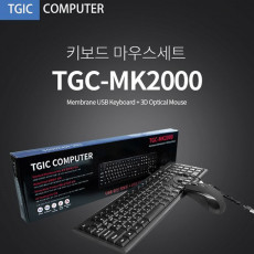 키보드 마우스 세트 TGIC USB 저가형 유선