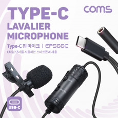 특가 C타입 고감도 콘덴서 핀마이크 소형 마이크 스마트폰 카메라 캠코더용 무지향성 C타입 3.5mm AUX 6M