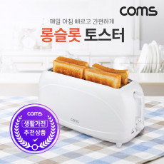 롱슬롯 토스터 4슬라이스 1000W 넓은 투입구 한번에 4개씩 토스팅 토스터기 토스트기 토스트