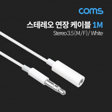 스테레오 연장 케이블 AUX Stereo 3.5mm 3극 M F White 1M