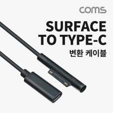 Microsft Surface 변환 케이블 15cm USB 3.1 Type C C타입 F to 서피스 M