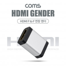 HDMI 연장젠더 HDMI F to F