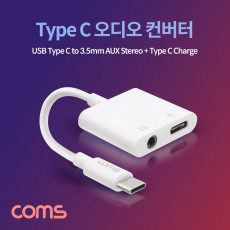 USB 3.1 Type C 오디오 젠더 C타입 to 3.5mm 스테레오 충전 이어폰 젠더