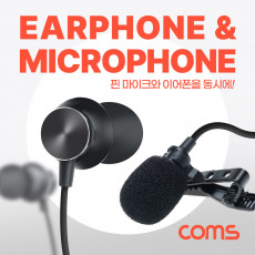 유선 이어폰 외장 핀마이크 포함 분리형 유선 소형 미니 클립형 Stereo 3.5mm AUX 스테레오 4극 1.5M