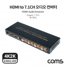 HDMI to 7.1CH 아날로그 오디오 사운드 컨버터 5.1CH 4K 30Hz SPDIF Toslink Optical 오디오 광