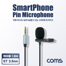 스마트폰 3.5mm 핀마이크 유선 소형 미니 클립형 AUX 스테레오 4극 1.5M