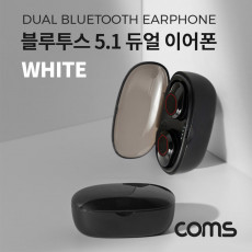 블루투스 5.1 듀얼 이어폰 SRTWS-G05 White 무선 이어폰 핸즈프리