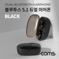 블루투스 5.1 듀얼 이어폰 SRTWS-G05 Black 무선 이어폰 핸즈프리