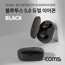 블루투스 5.0 듀얼 이어폰 SRTWS-04 Black 무선 이어폰 핸즈프리