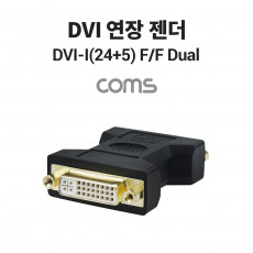 DVI 연장젠더 DVI F to F DVI-I 24 5 듀얼