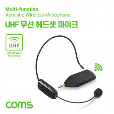 UHF 무선 헤드셋형 마이크 리시버 수신기 세트 3.5Ø to 6.3Ø 변환 젠더 PC 데스크탑 연결 스피커 앰프 연결 핸디 마이크