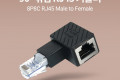 RJ45 연장 커플러 8P8C Male to Female 90도 꺾임 젠더 랜선 연장 우향