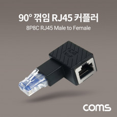 RJ45 연장 커플러 8P8C Male to Female 90도 꺾임 젠더 랜선 연장 좌향