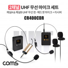2채널 UHF 무선 마이크 채널A 채널B 헤드셋마이크 핀마이크 리시버 수신기 C타입젠더 세트