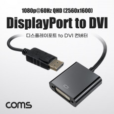 디스플레이포트 to DVI 변환젠더 컨버터 DP M to DVI F DisplayPort