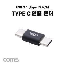 USB 3.1 Type C 젠더 C타입 to C타입