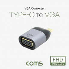 USB 3.1 Type C to VGA 컨버터 변환 젠더형 C타입 to VGA 1080p 60Hz FHD D-SUB RGB