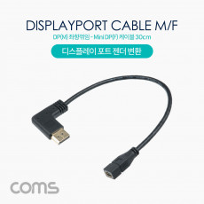 미니 디스플레이포트 변환 젠더 Mini DisplayPort 케이블 DP M 좌향꺾임 Mini DP F 30cm