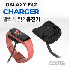 갤럭시 핏2 손목 밴드 충전기 60cm GALAXY Fit2 Charger BLACK