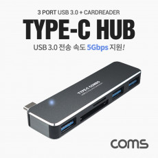 USB 3.1 Type C 멀티허브 USB 3.0 x 3포트 port 외장형 카드리더기 Micro SD TF SD C 타입
