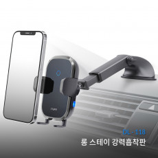 스마트폰 거치대 차량용 무선충전거치 대시보드용