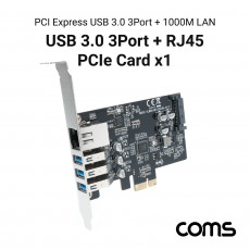 PCIe 카드 USB 3.0 3포트 5Gbps RJ45 1포트 랜카드 LAN 기가비트 10 100 1000Mbps Gigabit