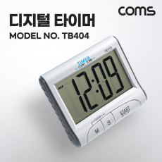 디지털 타이머 카운트 다운 스톱워치 빅패널 알람 전자시계 시험 공부 주방 쿠킹 운동 홈트