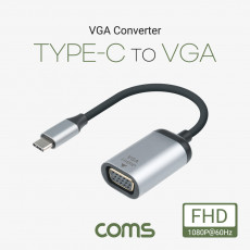 USB 3.1 Type C to VGA 컨버터 20cm 변환 케이블 C타입 M to VGA F 1080p 60Hz FHD D-SUB RGB