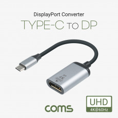 USB Type C to 디스플레이포트 컨버터 20cm 변환 케이블 C타입 to DP 4K 60Hz UHD DisplayPort