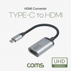 USB 3.1 Type C to HDMI 컨버터 20cm 변환 케이블 C타입 M to HDMI F 4K 60Hz UHD