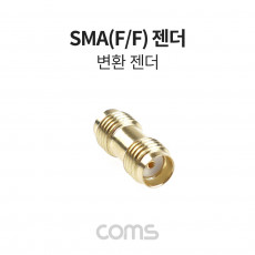 SMA F F 제작용 변환 젠더 연장 안테나 통신용 젠더 임피던스 50Ω