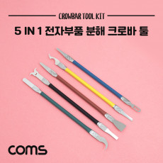 5 IN 1 크로바 툴 공구 정밀가공 분해도구 전자부품 메인보드 CPU 제거 분해 수리 5pcs