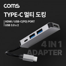 USB 3.1 Type C 멀티 도킹 허브 USB 3.0 Type A x 2 HDMI Type C PD DATA 포트