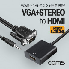 VGA to HDMI 컨버터 VGA AUDIO to HDMI 스테레오 3.5mm 오디오 지원 1080P FHD D-SUB RGB