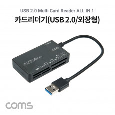 USB 2.0 카드리더기 외장형 All in 1 SD Micro SD CF MS TF 멀티 카드리더