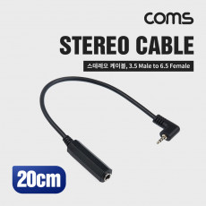 스테레오 케이블 20cm 한쪽 꺾임 꺽임 3극 AUX Stereo 3.5 M 6.35 F