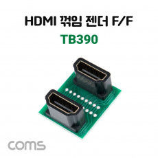 HDMI 연장젠더 HDMI F to F